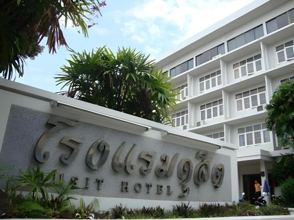 Dusit Hotel Sakon Nakhon Exteriér fotografie