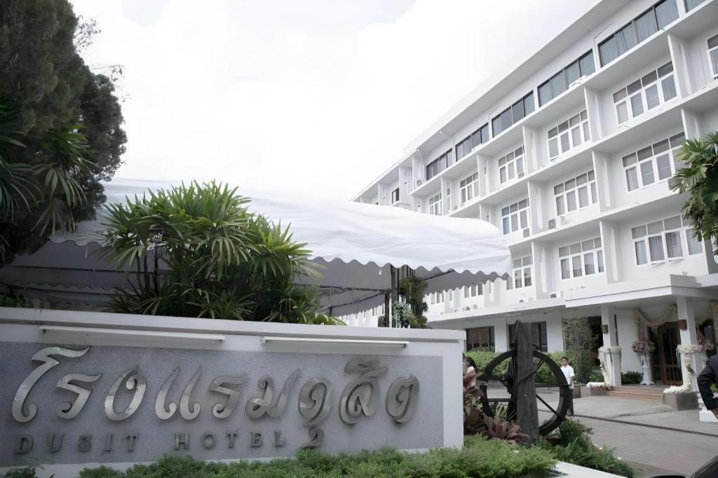 Dusit Hotel Sakon Nakhon Exteriér fotografie